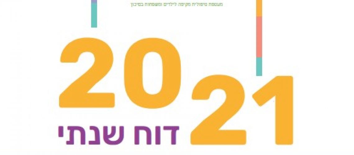 כריכה קדמית לאתר